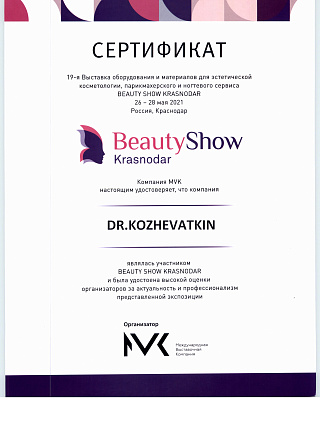 Beauty Show Krasnodar